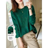 精致时尚毛衫