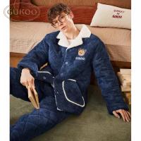GUKOO/果壳男夹棉睡衣套装冬