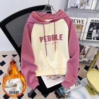 2023秋冬新款女连帽袖子拼接字母短款卫衣减龄小众学院风百搭