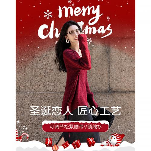 【圣诞恋人】秋冬淑女风V领可调节松紧腰带气质藏肉针织衫女上衣