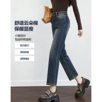 【气垫牛仔】冬呼吸感云朵棉小脚裤复古磨白大长腿九分女式牛仔裤