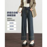 【与丹宁共自由】冬舒适云朵棉复古磨白薄绒保暖直筒藏肉牛仔裤女