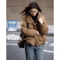 【云朵泡芙】冬50D棉感仿记忆90鸭绒橡筋A字短款女式羽绒服