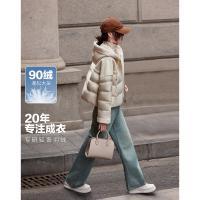 【雪山都市】冬400T春亚纺轻奢90鸭绒连帽拼接橡筋羽绒服女