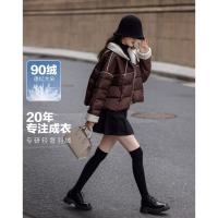 【雪山都市】冬400T春亚纺轻奢90鸭绒连帽拼接橡筋羽绒服女