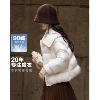 【驭雪精灵】冬400T春亚纺仿羊羔绒大翻领90鸭绒短羽绒服女