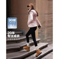 【云朵舒芙蕾】冬多巴胺小蛮腰90鸭绒轻量感保暖好搭女式羽绒服