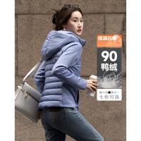 【云朵舒芙蕾】冬多巴胺小蛮腰90鸭绒轻量感保暖好搭女式羽绒服
