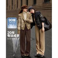 【密可柔暖氧吧】冬季轻量高保暖90鸭绒罗纹大翻领短女式羽绒服