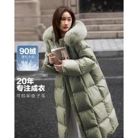 【雪域暖羽】冬季50D棉感仿记忆可拆卸貉子毛领长款羽绒服外套