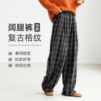 【复古格纹裤】2024冬款现代学院风垂阔显瘦日常休闲裤女