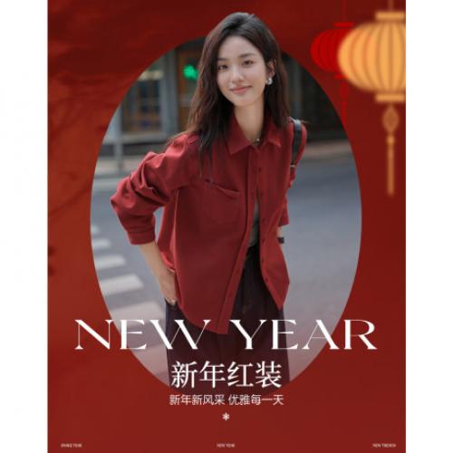 【新年灵感穿搭】冬季节日氛围感折边口袋翻领衬衫舒适藏肉女上衣