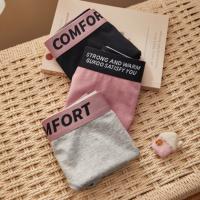 【7A抑菌纯棉裆】3条装女士内裤四季简约中腰收小肚子内裤女