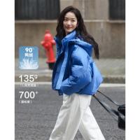 【活力克莱因蓝】2024冬肯豆风短外套显高个性宽帽绳羽绒服女