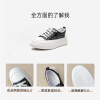 2024夏季舒适百搭花朵网面拼接日常通勤厚底轻便撞色女休闲鞋