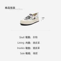 2024春夏新款时尚潮流休闲度假日常通勤百搭小花厚底一脚蹬