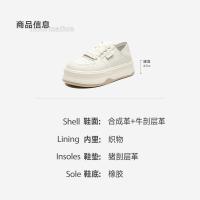 2024夏季时尚潮流简约字母印花舒适两穿厚底小白鞋女休闲鞋