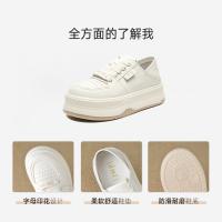 2024夏季时尚潮流简约字母印花舒适两穿厚底小白鞋女休闲鞋