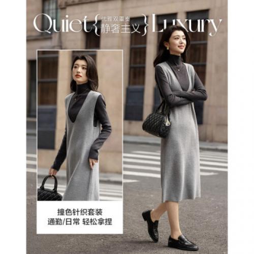 【静奢套装】冬季蓬松纤绒纱高弹圆领撞色直筒背心裙厚款女两件套