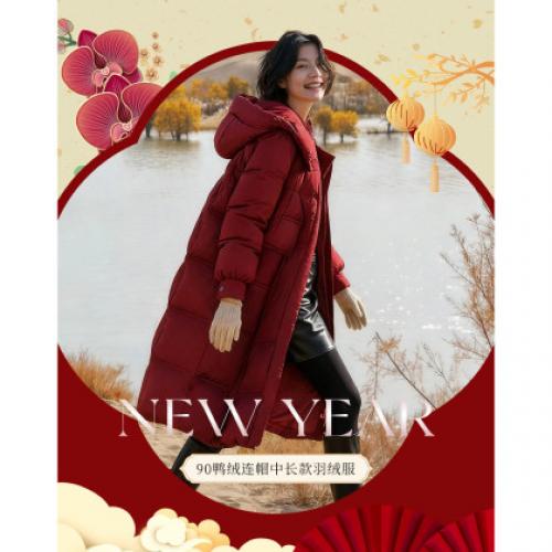 【双旦“不冷场“】冬季气凝胶蓄热连帽90鸭绒长款保暖女羽绒服