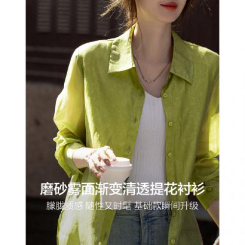 【莫奈花园】春秋温柔风渐变清透晕染衬衫舒适遮肉好搭衬衣女上衣
