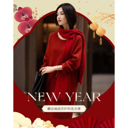 【浸染节庆的红】冬季温润纤绒纱流苏翻边袖气质针织连衣裙女长款