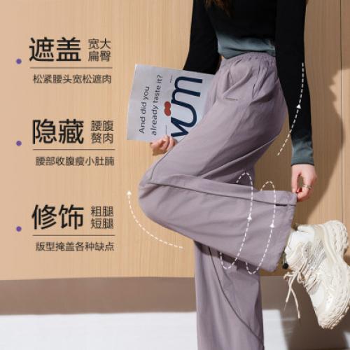 唐狮25春夏季新款休闲裤女宽松薄款直筒裤分割校服裤束脚运动长裤