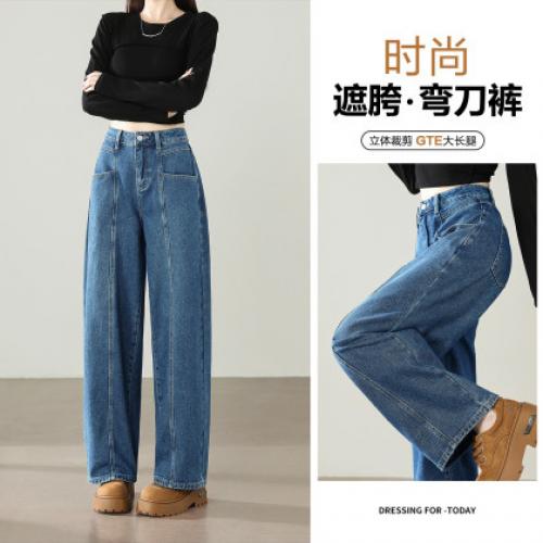 唐狮2026秋冬季牛仔长裤女阔腿分割女好看百搭宽松牛仔裤高级感