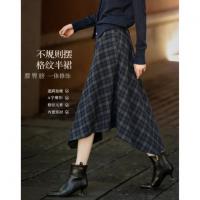 【云感棉与格纹控】冬季设计感不规则下摆伞裙A字藏肉女式半身裙