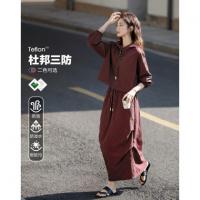 【黑科技三防】秋季运动风连帽撞色拉链上衣松紧腰半裙套装两件套