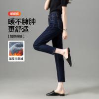 【加绒暖暖裤】春秋韩风大长腿欧尼藏肉高腰双扣女式小脚牛仔裤