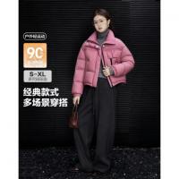 【泡芙玫瑰】冬季高保暖90鸭绒立领三层工艺哑光质感女式羽绒服