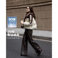 【雪域漫游】冬季保暖90鸭绒连帽条纹织带拼接短款羽绒服女外套