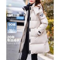 【三防】冬季保暖90鸭绒防风连帽魔术贴中长款羽绒服外套