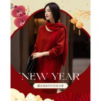 【浸染节庆的红】冬季温润纤绒纱流苏翻边袖气质针织连衣裙女长款