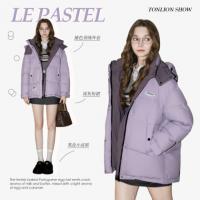 唐狮2026冬季羽绒外套女连帽撞色拼接短款羽绒服面包服保暖超好看