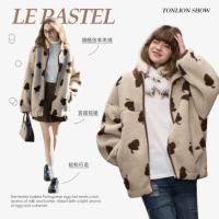 唐狮2026秋冬短款外套女立领仿羊羔绒毛茸茸加厚保暖外套宽松休闲