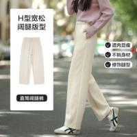 唐狮2026秋冬季女加绒休闲长裤宽松净色阔腿直筒裤百搭高级感女裤