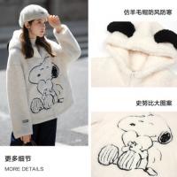唐狮2026秋冬女史努比羔毛拼接短款羔毛外套可爱毛茸茸甜美宽松