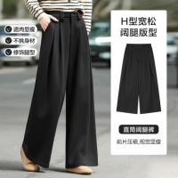 唐狮2026秋冬季女毛呢宽松休闲长裤直筒阔腿裤百搭潮流长裤女简约