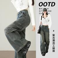 唐狮2026秋冬款牛仔长裤女阔腿工装女高级感工装裤阔腿牛仔裤女裤