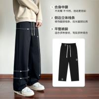 唐狮秋冬季新款运动裤男阔腿卫裤宽松休闲长裤子直筒男生黑色