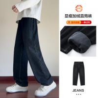 唐狮2026秋冬季牛仔长裤直筒男宽松显瘦加绒黑灰色韩系牛仔裤男裤