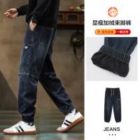 唐狮2026秋冬男束脚牛仔长裤加绒加厚宽松休闲风男裤百搭潮流裤子