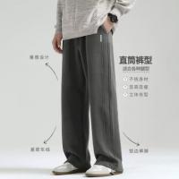 唐狮2026秋冬季男休闲裤针织直筒裤长裤休闲裤男针织直筒长裤