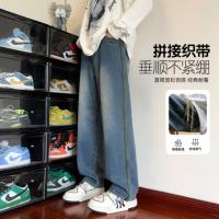 唐狮2026秋冬新款牛仔裤男阔腿裤直筒美式潮流时尚拼接加绒裤子男