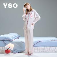 yso【礼物系列】睡衣女春秋长袖冰丝凉感简约高级感可外穿家居服A