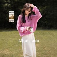 【日系软糯风】秋款 简约百搭套头温柔纯色长袖针织衫