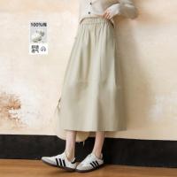 德玛纳【100棉】春季韩风松紧腰纽扣装饰口袋A字小个子女式半身裙G541121336409
